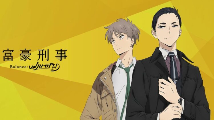 Fugou Keiji Balance Unlimited