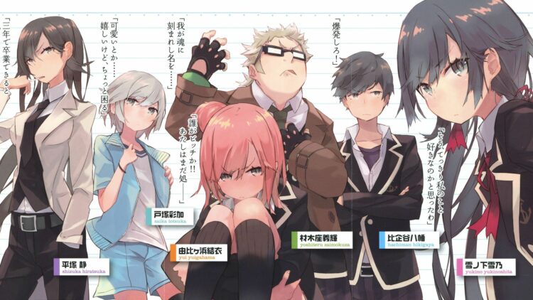 Yahari Ore no Seishun Love Come wa Machigatteiru