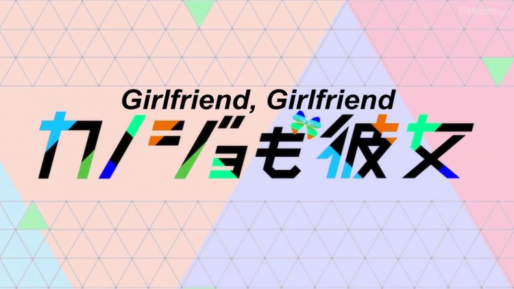 Kanojo-mo-Kanojo-capitulo-5-sub-espanol