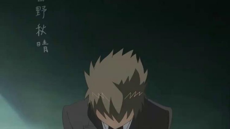 Ladies vs Butlers capitulo 2 sub español